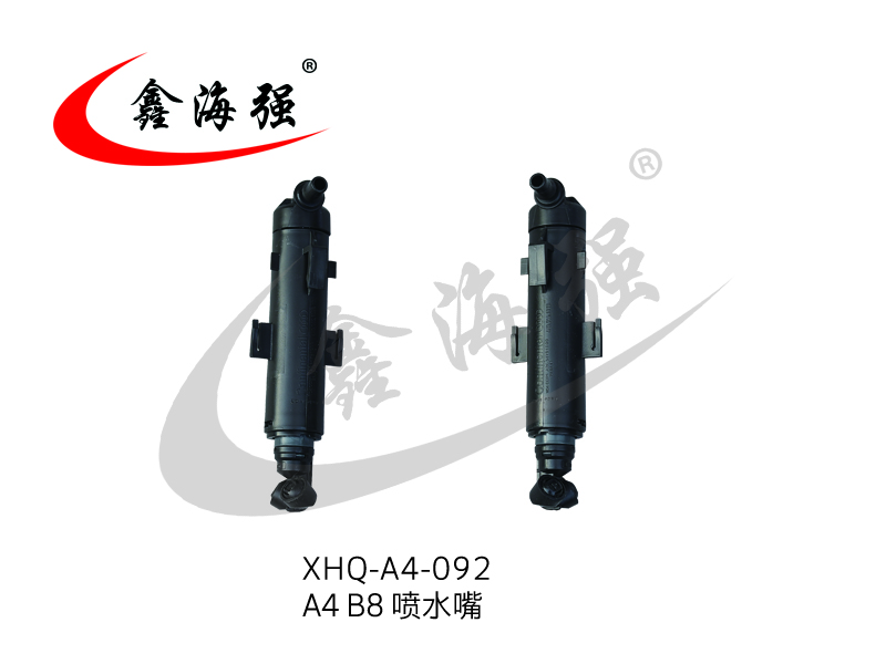 XHQ-A4-092 A4 B8 nozzle